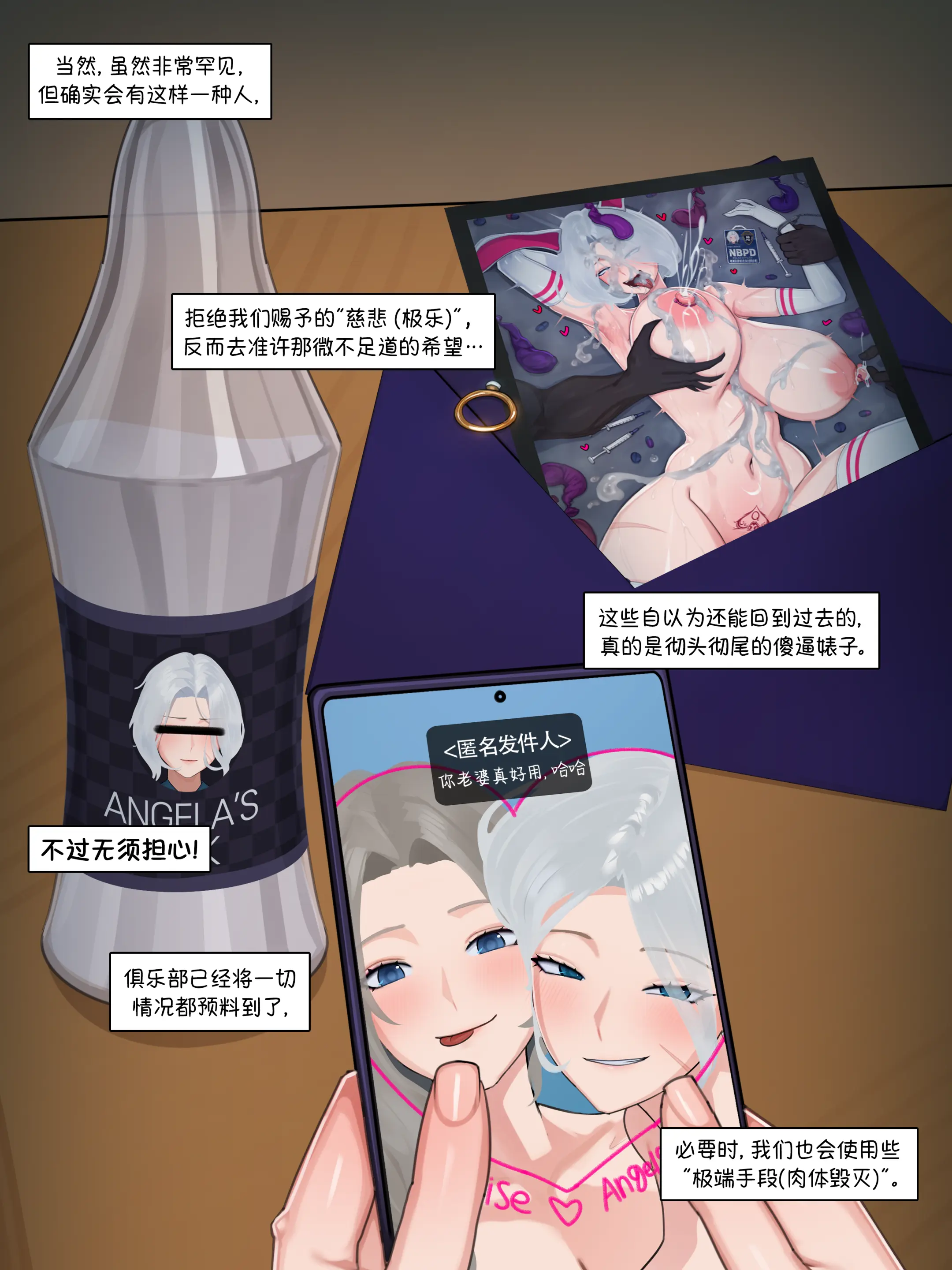 2024 October Reward